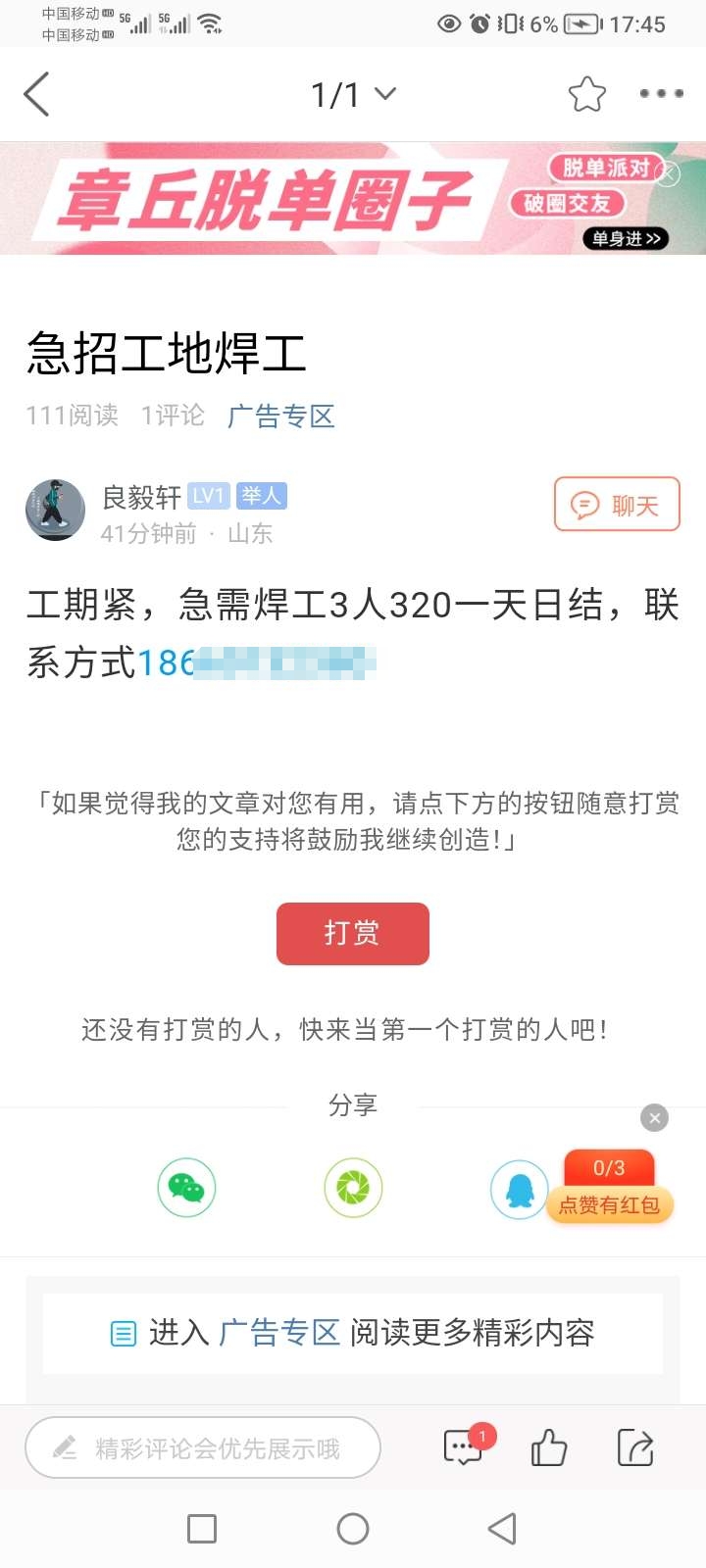 微信图片编辑_20250806175436.jpg