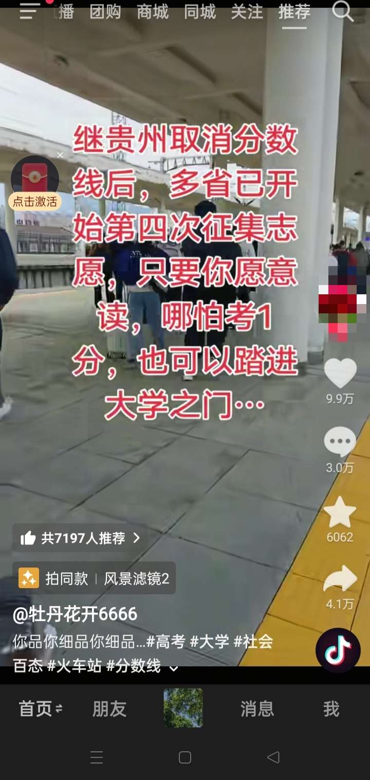 20250806192141front2_0_44241_FqZGq4WjFRPbTSZk8zEtOnU9z6aJ.jpg