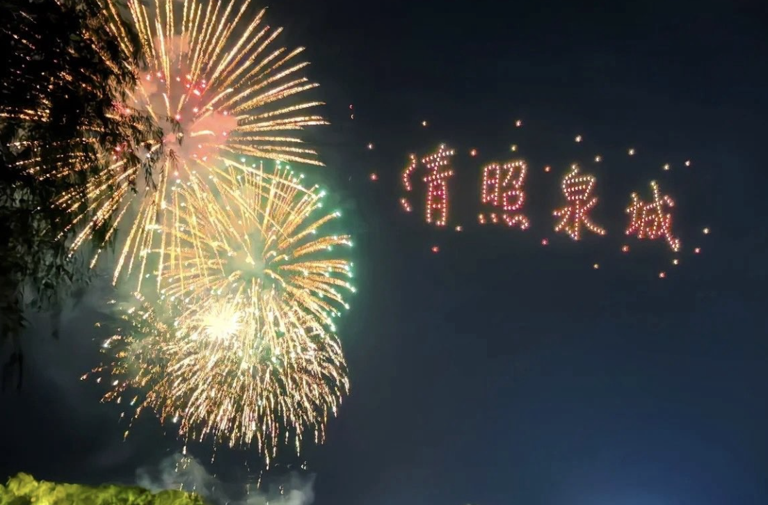 wechat_2025-08-07_135837_105.png