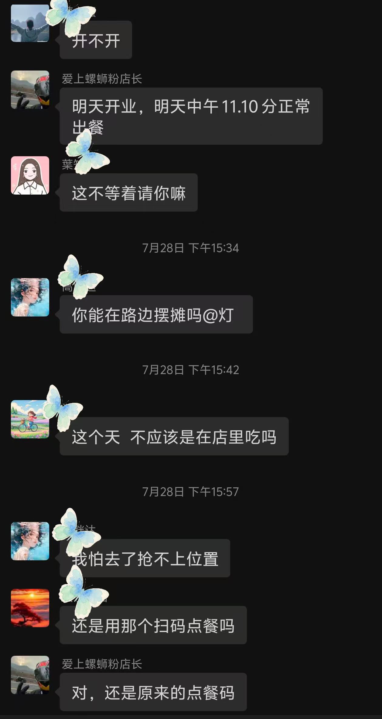 螺蛳粉1.jpg