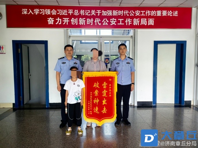 8bec6103ly1i450upaze4j235s2dce83.jpg