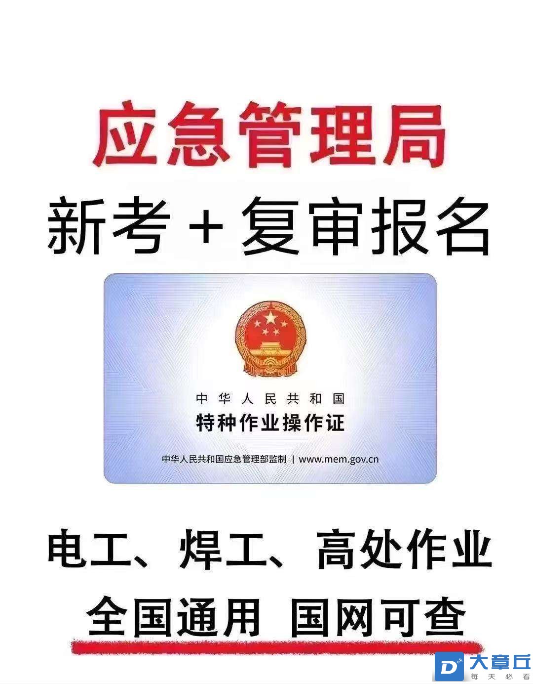 20250808095342front2_0_21614_Fimtf6qsBI0_1WmAHuo90iLP9rLq.jpg