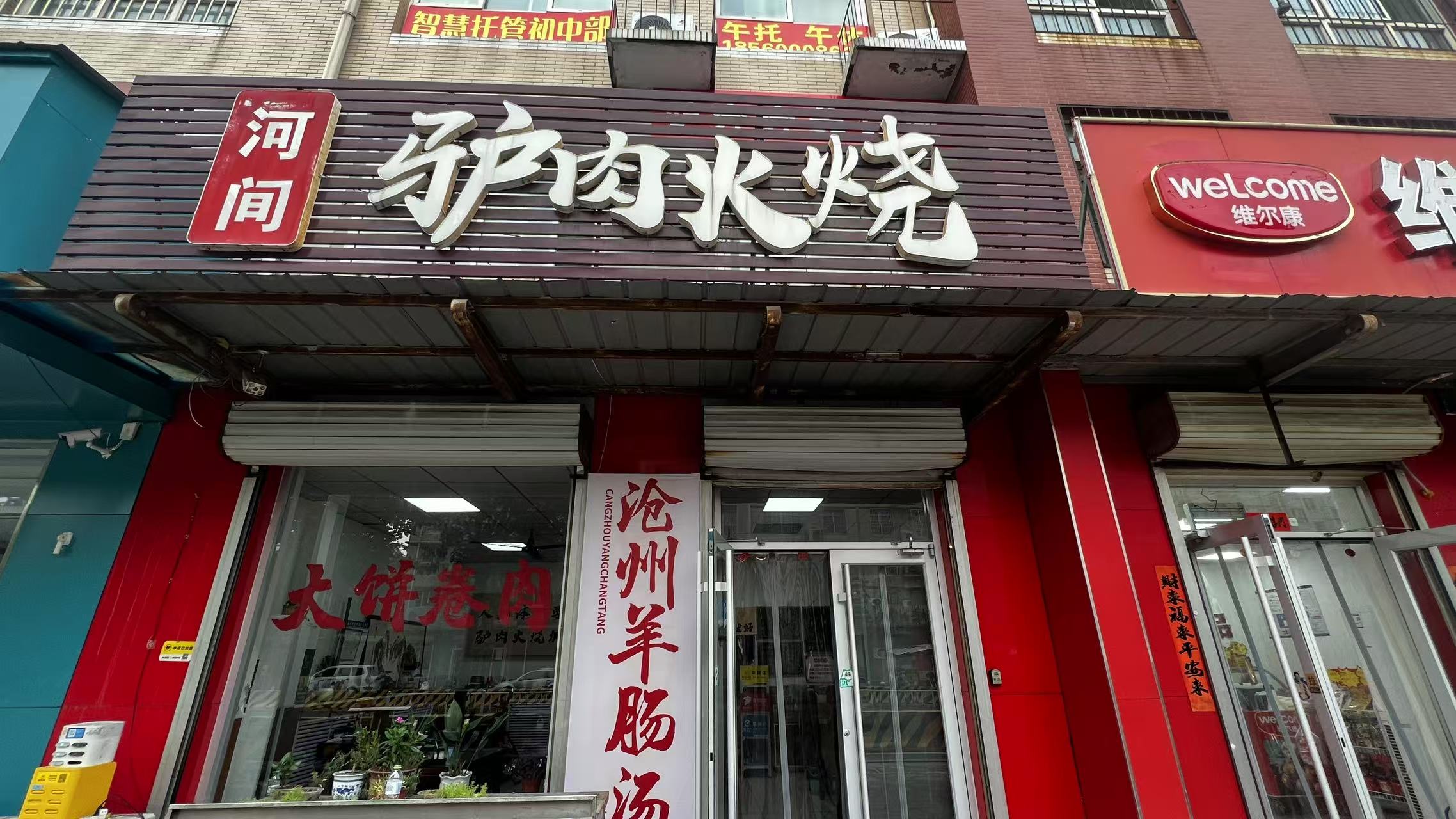 微信图片_20250808095659.jpg