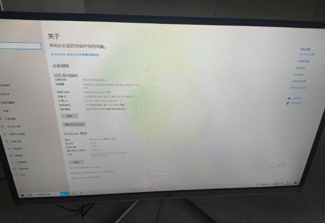 360截图20250808144854810.jpg