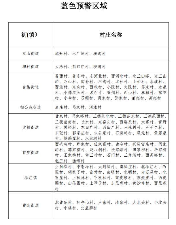 微信图片_20250808150538.png