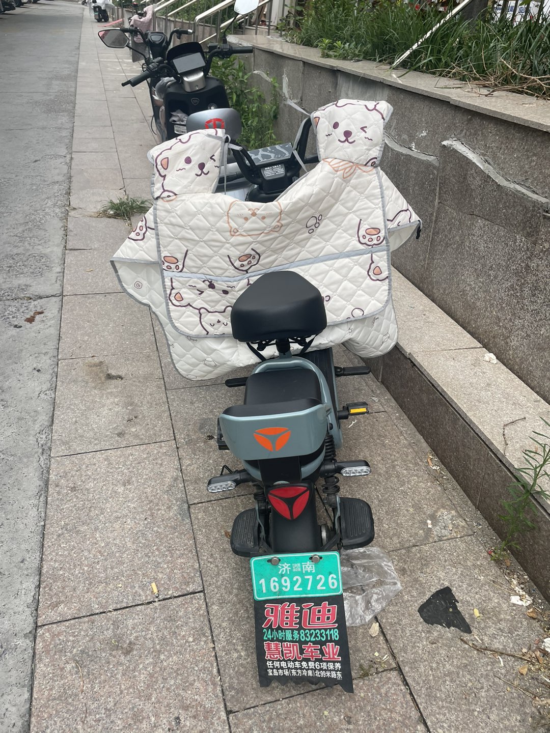 20250808163230front1_0_14159_FjMUtR7OwVx9LMuDamwvFE2XxjKk.jpg