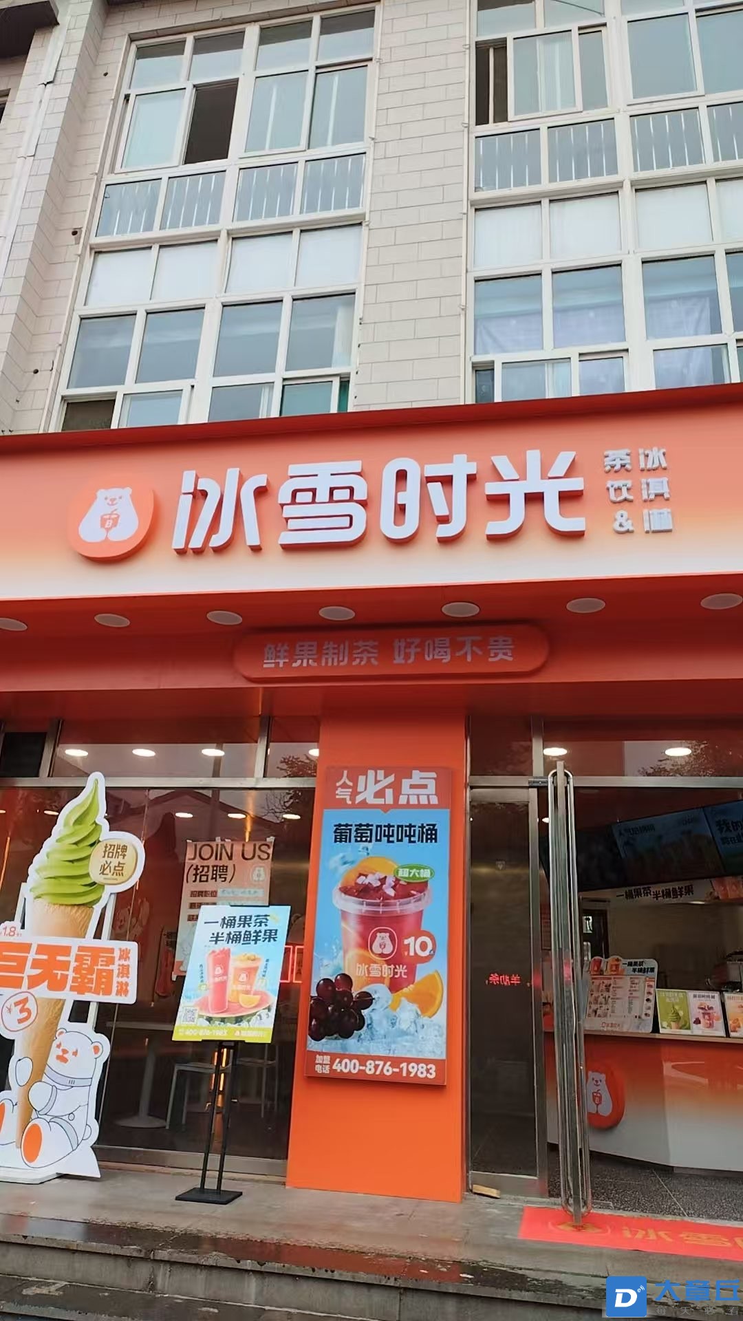 20250808163336front1_0_89467_FtYlOLk-YOzDCtoN_oJ_Wgz3RMKp.jpg