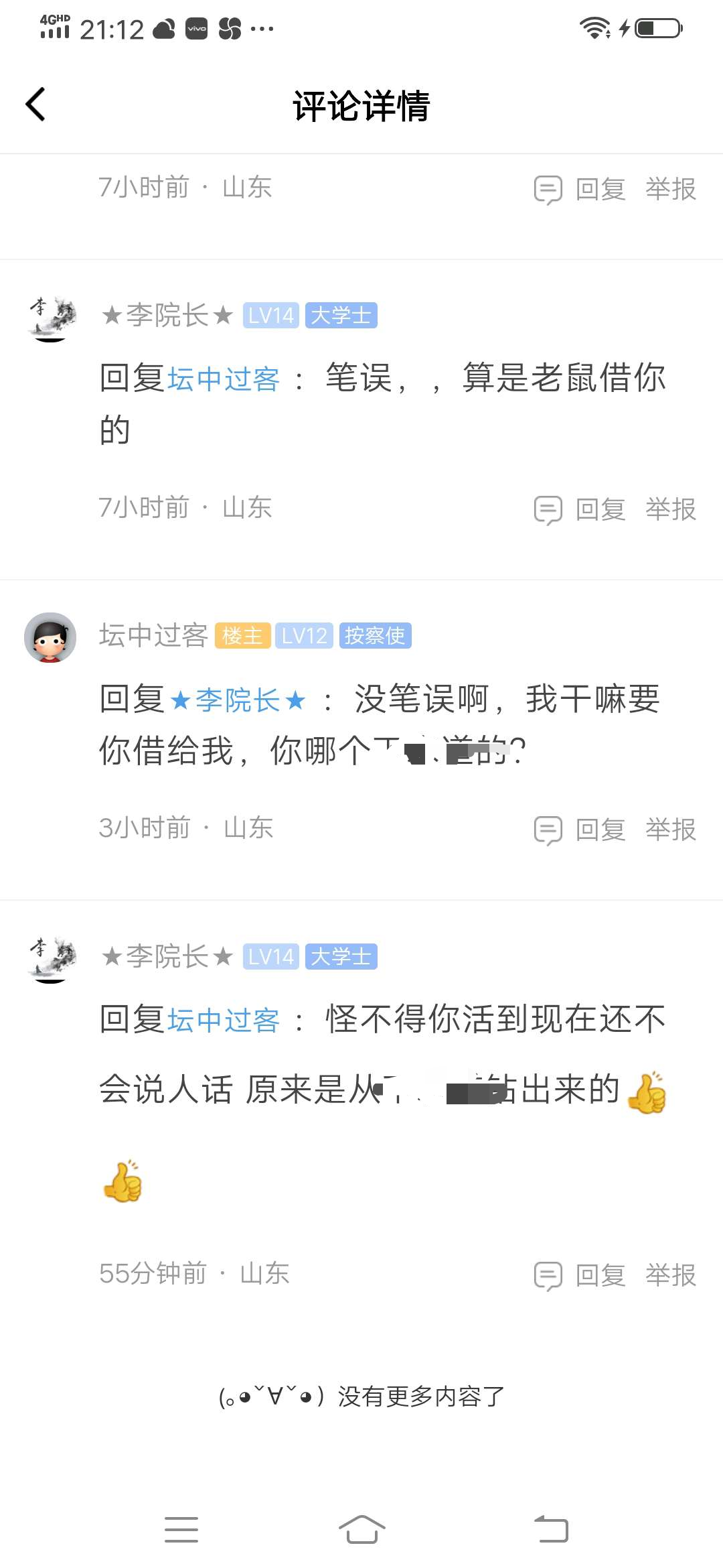 微信图片_2025-08-08_224634_713.png