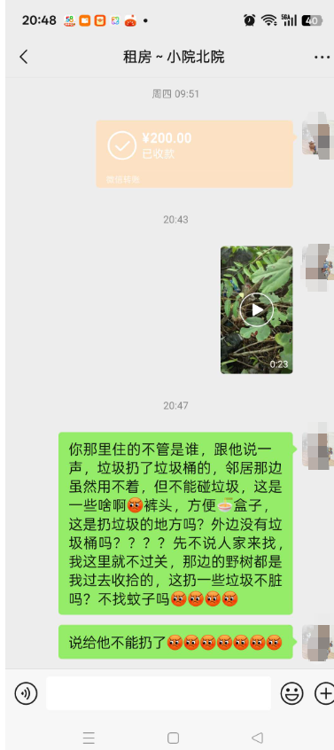 wechat_2025-08-09_211329_987.png