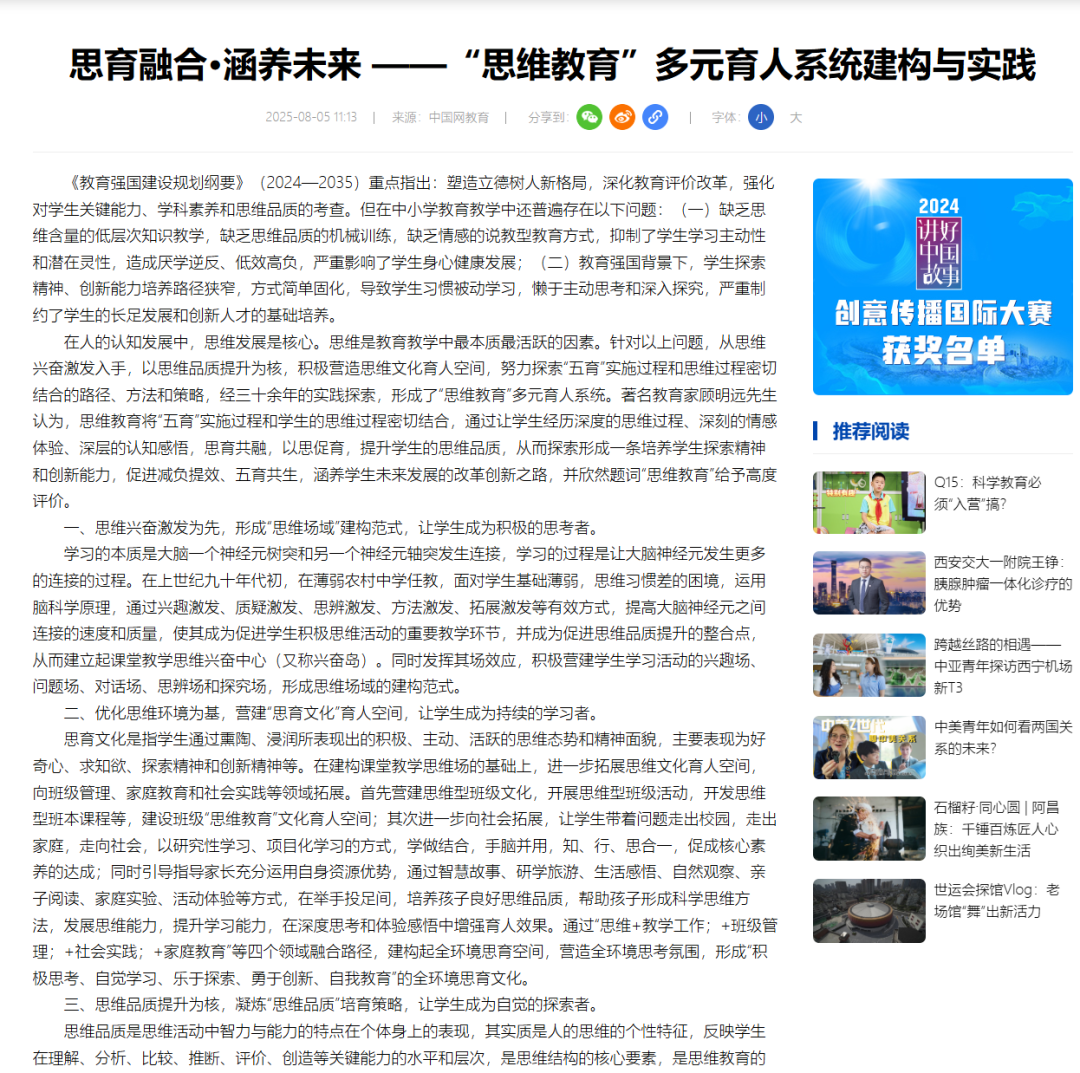 094822nyahahteet1ss1i5.png
