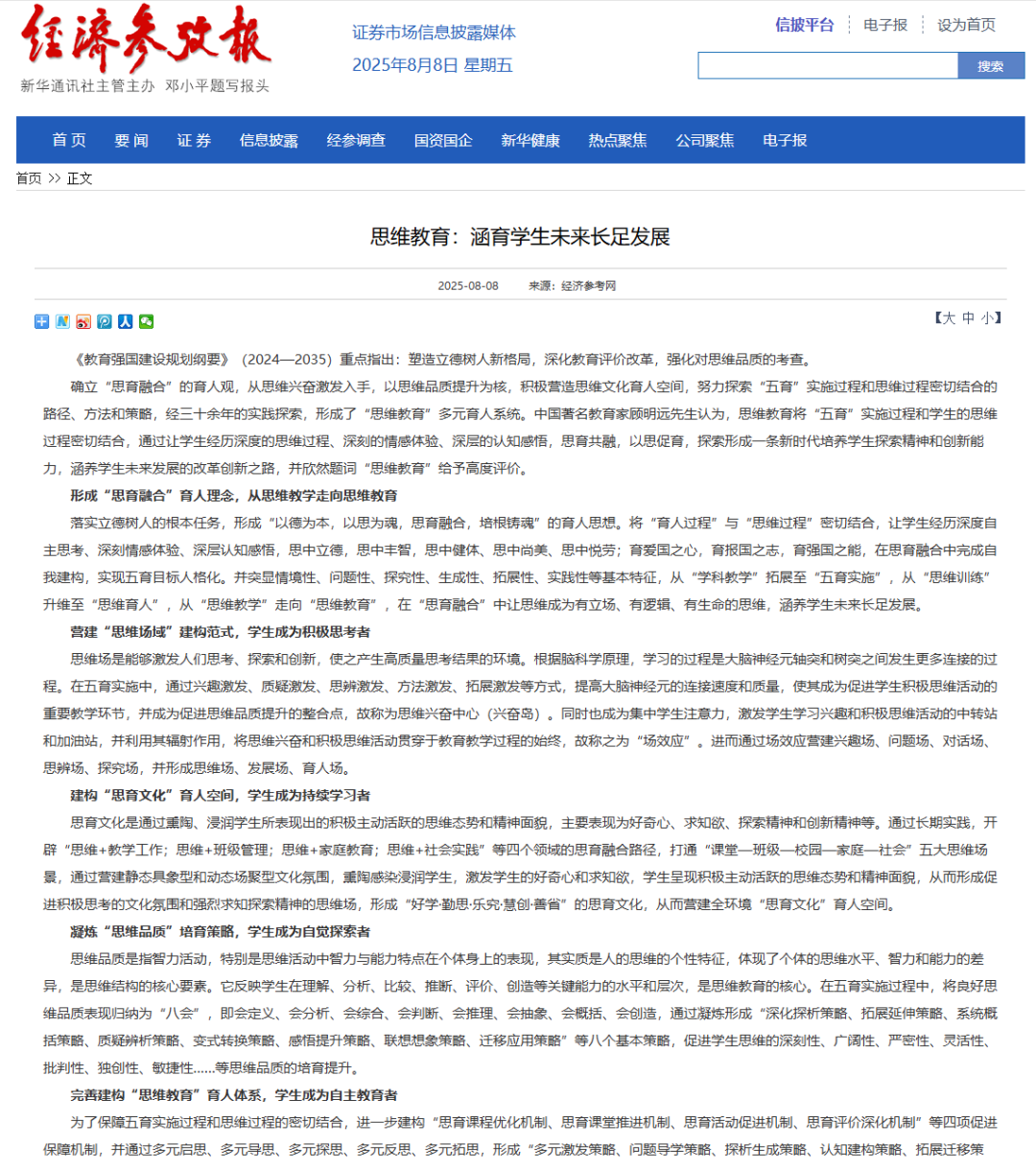 094822oa9holx088e7b38h.png