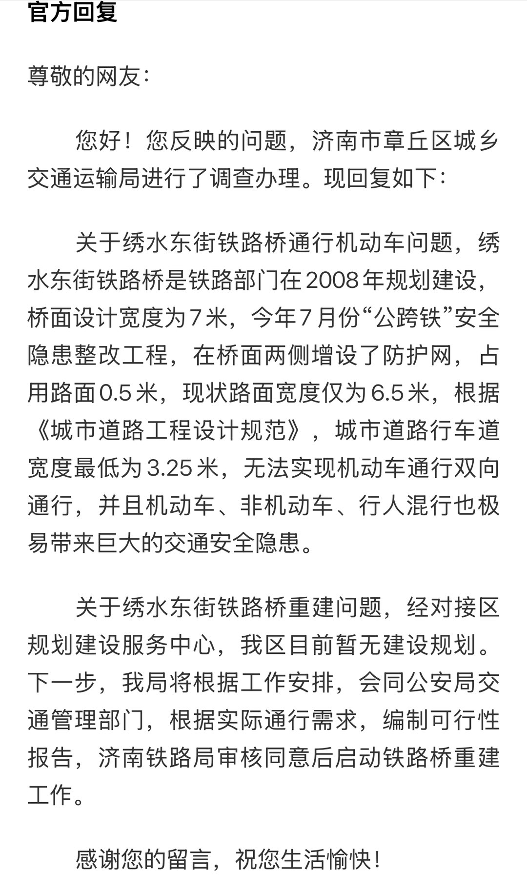 20250810151750front1_0_263569_Fhfq1cF-HbiIL3s7_YwXSHyI2YSy.jpg