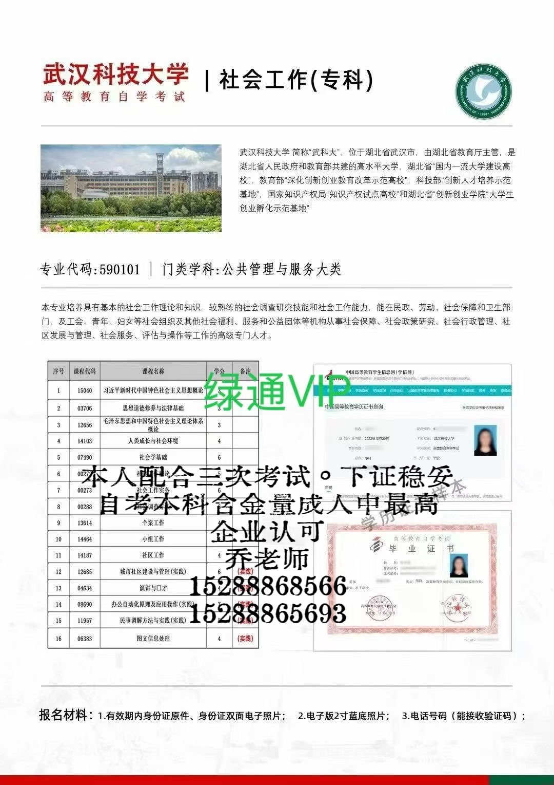 20250810224403front1_0_16918_Fn5SM0y1OyGDw4-HH6iLvrPyeiB7.jpg