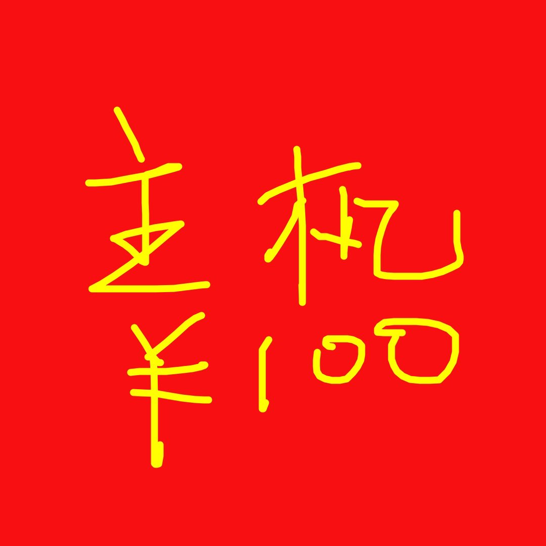 20250811121328front1_0_106912_FmkRdCXSguavrgvaZd5Opfsm3bLX.jpg