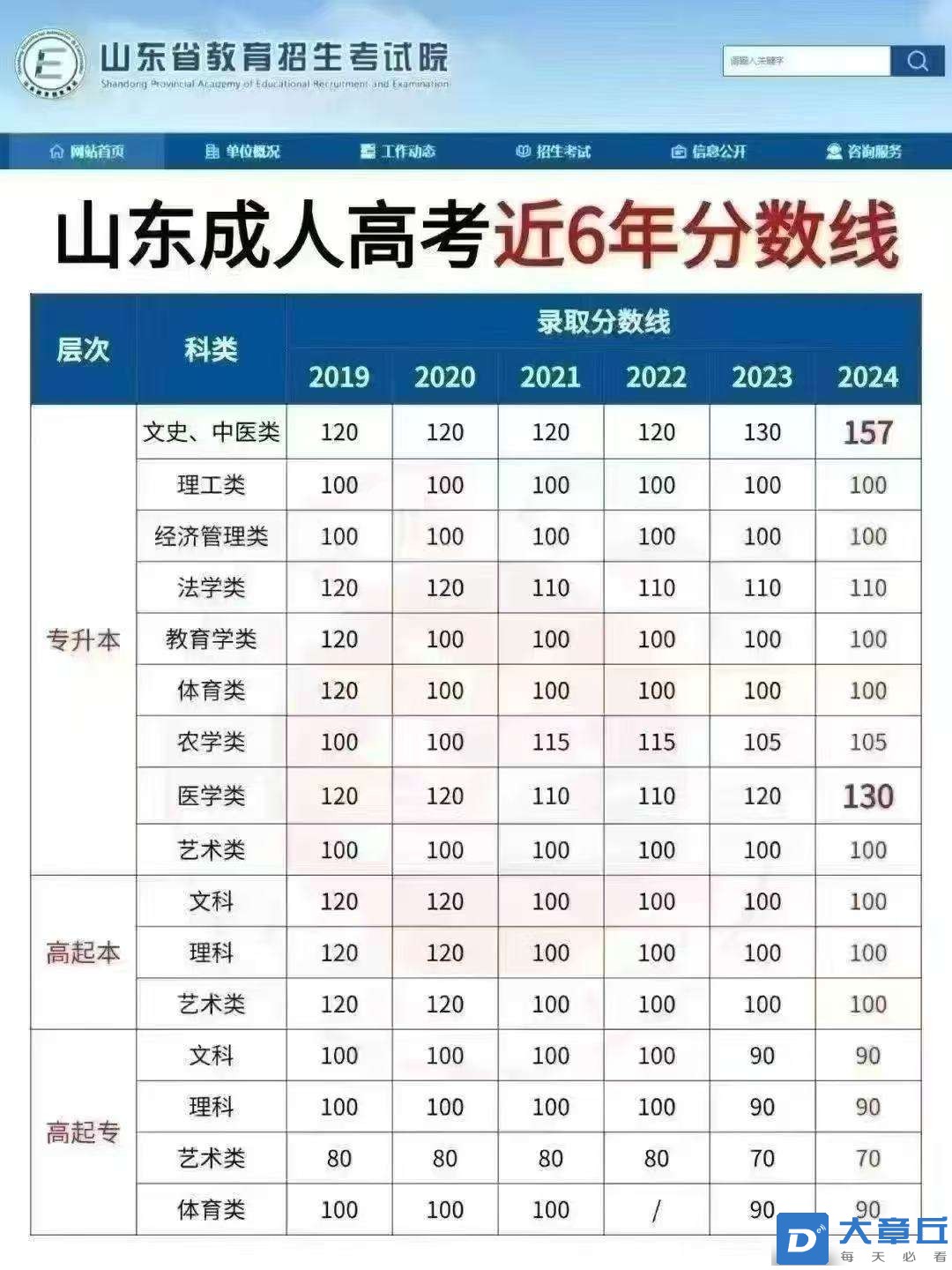 20250811160943front2_0_224932_Fu3icYFiSI9cgDmpAPGteAWp0KBJ.jpg