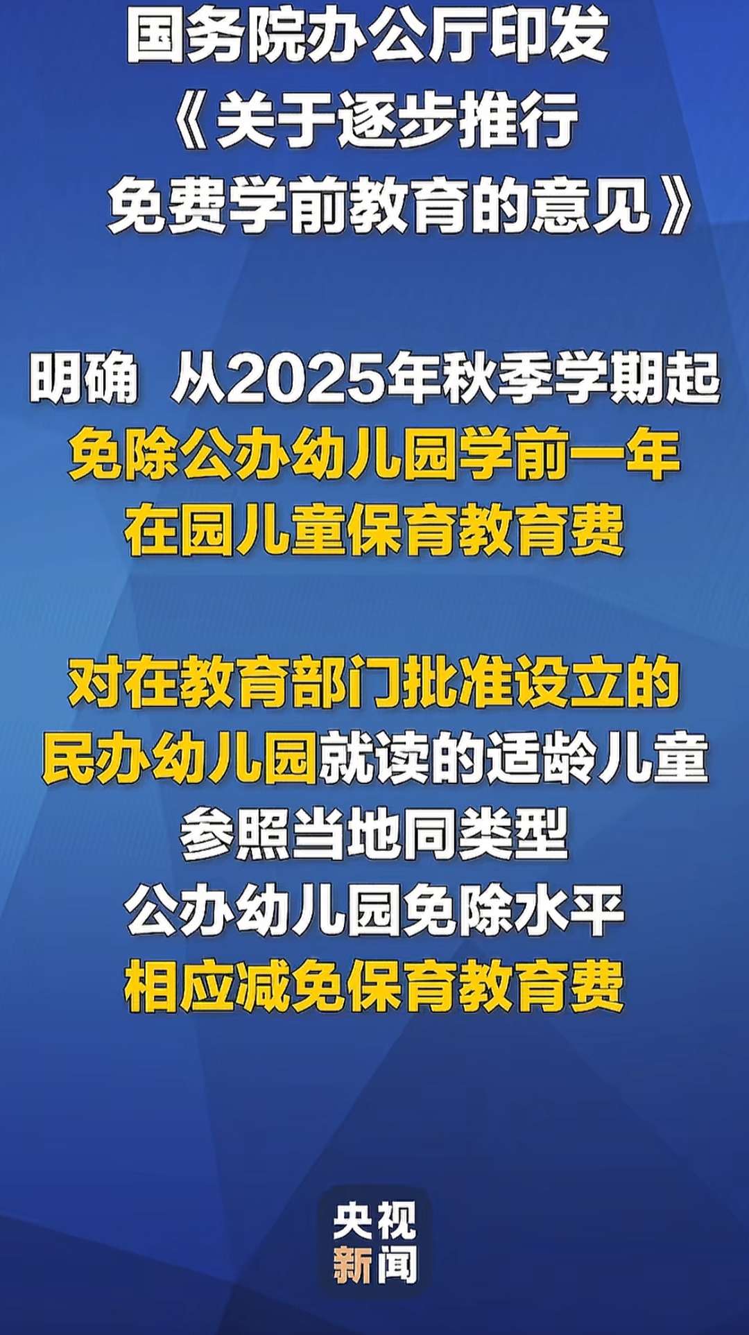20250811161326front2_0_30289_FvLaivHic8wjO9hurzy732hCtQJq.jpg