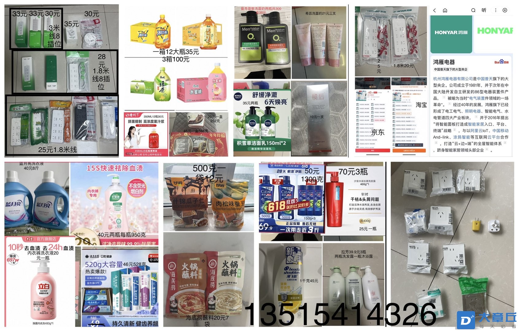 20250811213702front1_0_50437_Fon45aVBbQHeir2NuAUA9ff1I1lq.jpg