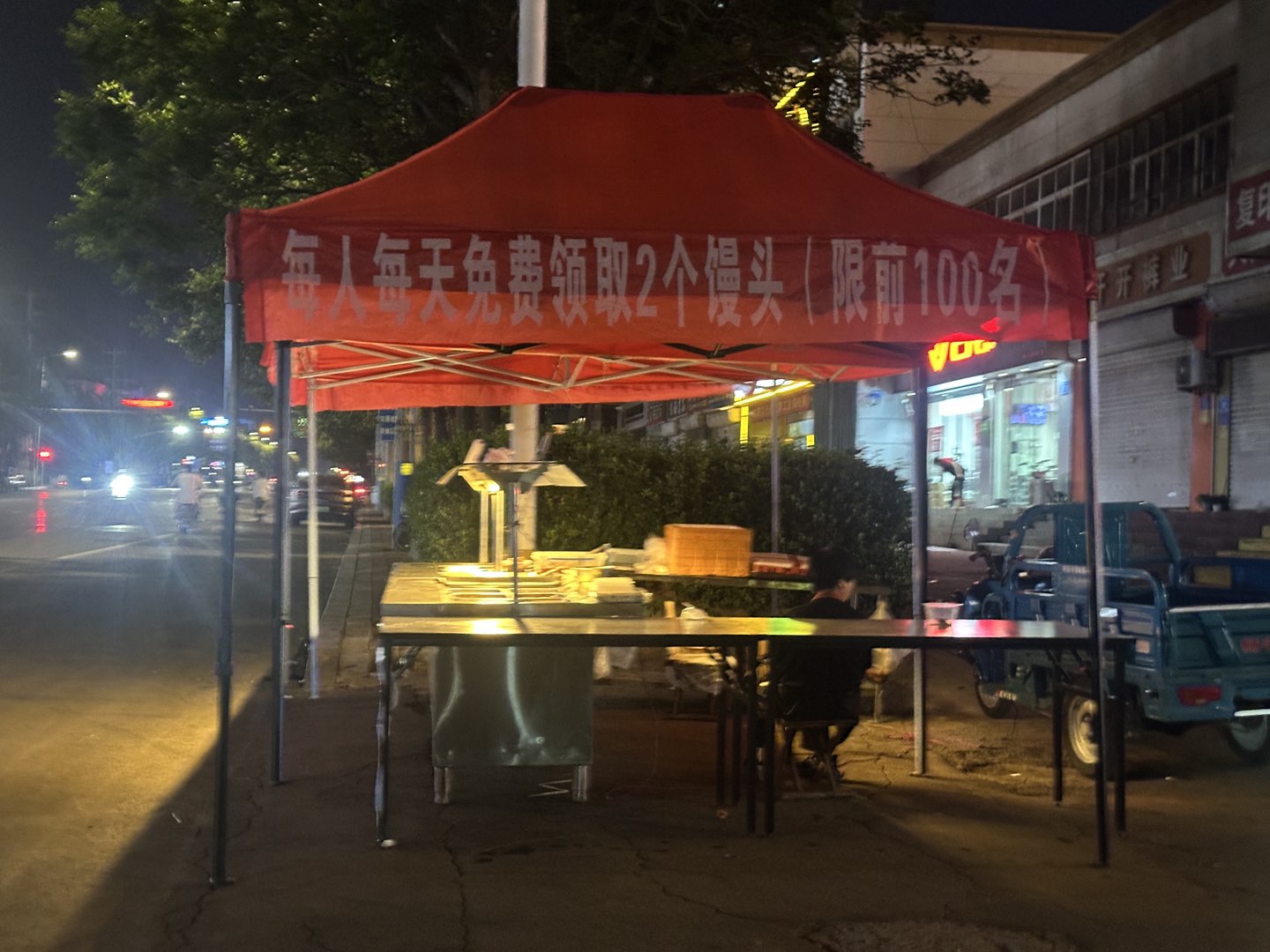 20250812163501front1_0_274322_Fj9XuWUcOJEDG7h63QrL9SpT-cdV.jpg
