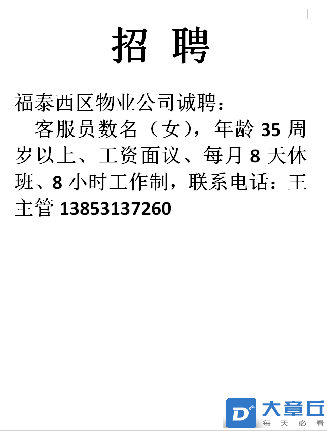 20250812172245front1_0_42034_FpzHD-HSDheFLuG4DTakRFdZisld.png