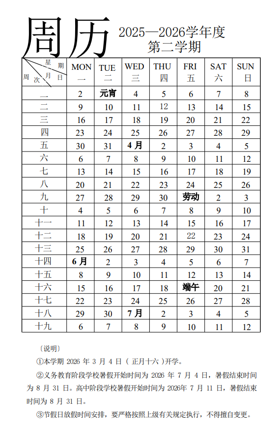 173856dy2zw042q0gatww4.png