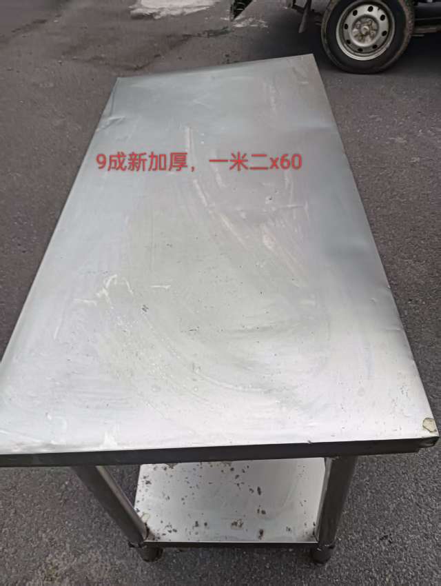20250813065045front2_0_173654_Fs0VDFX2VDHyjnmeyNUxsO8A6HEi.jpg