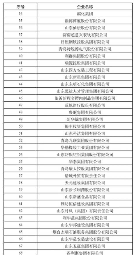 085121huept19tmqn28ujq.png