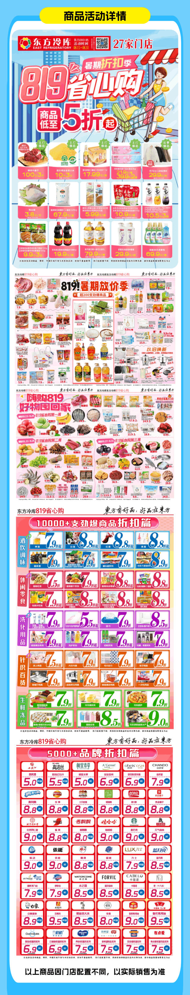 105801c7m1s1s8125oogv5.png