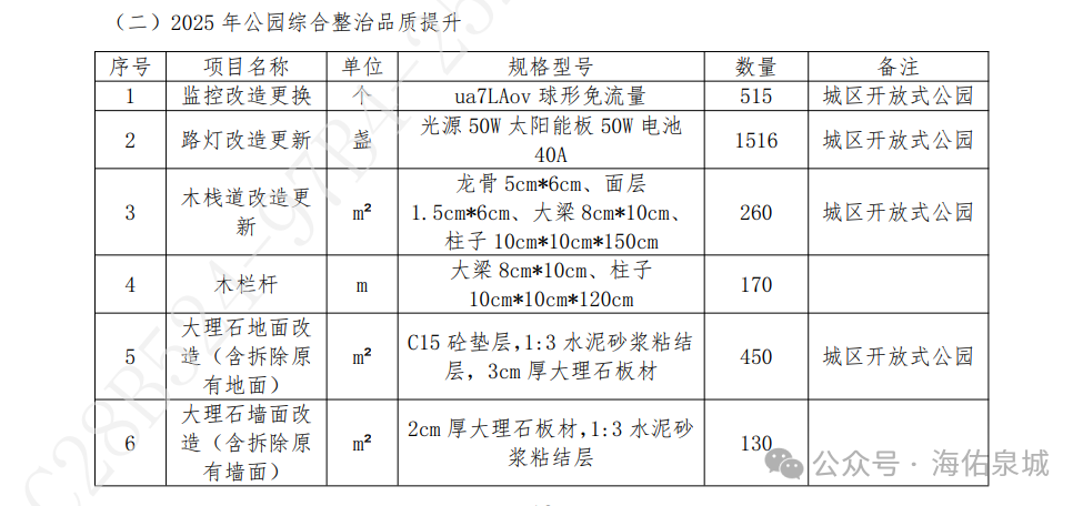 125707nc72737ms3rf3mj1.png