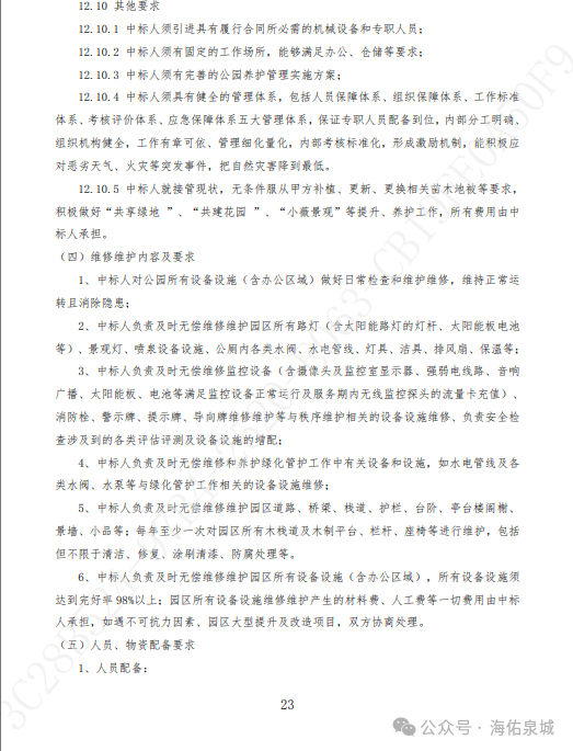 125708yzhl6hhhaqs6qvvv.png