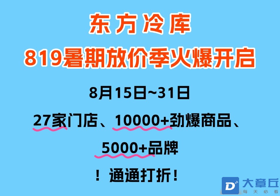 零食微商直播销售战报业绩喜报文章长图几何多巴胺 (7).jpg