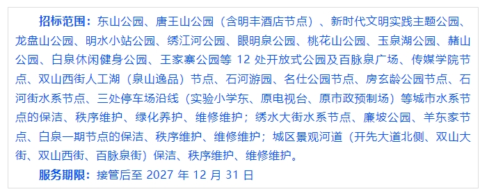 微信截图_20250813162525.png