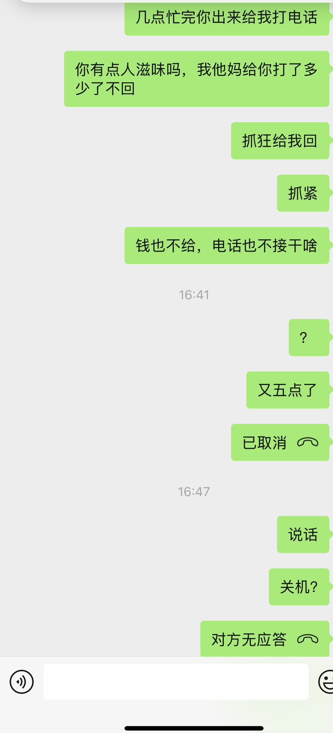 20250814081752front1_0_277745_Fjz3a9Sjxgq7FQxtajFrjekY9N3N.jpg