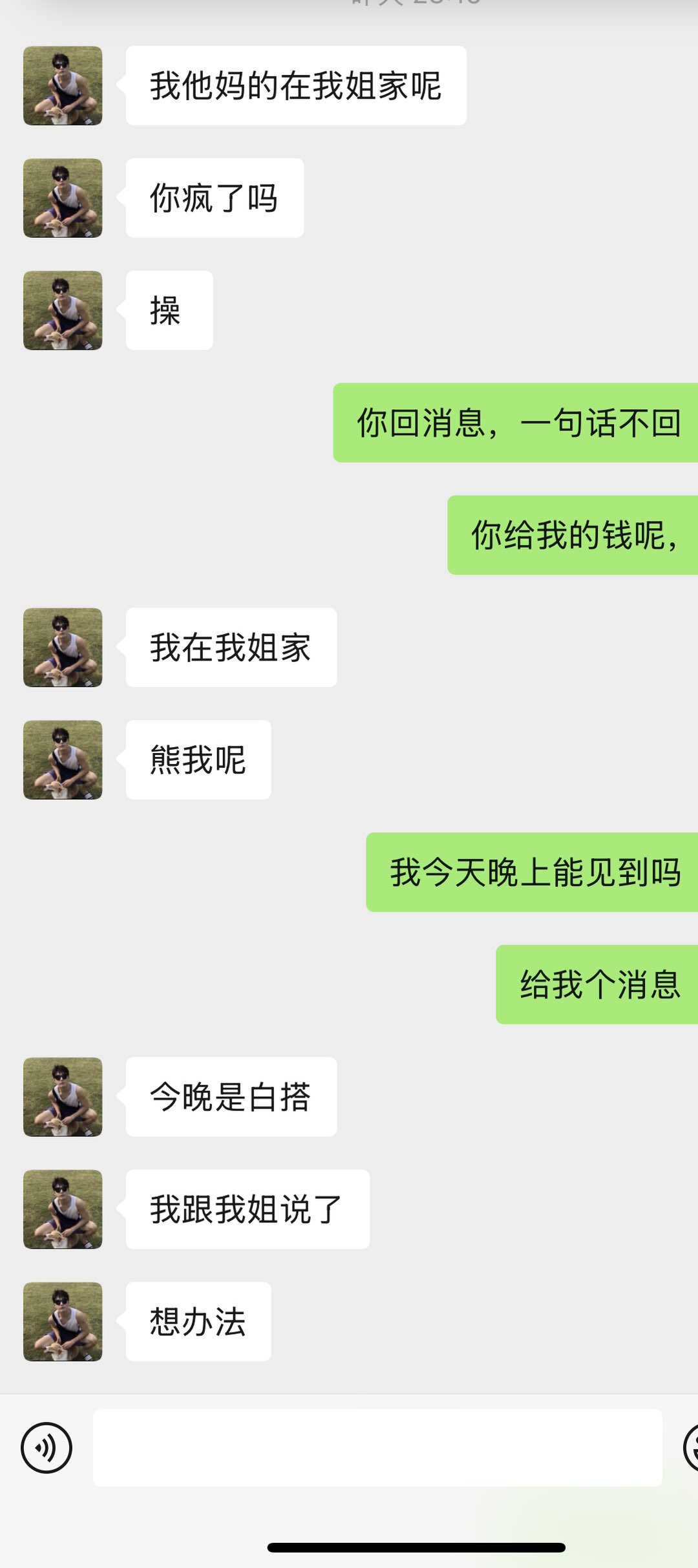 20250814081752front1_0_277745_FjowRfWi1uvFLmJ5FPWakxZWm_TN.jpg