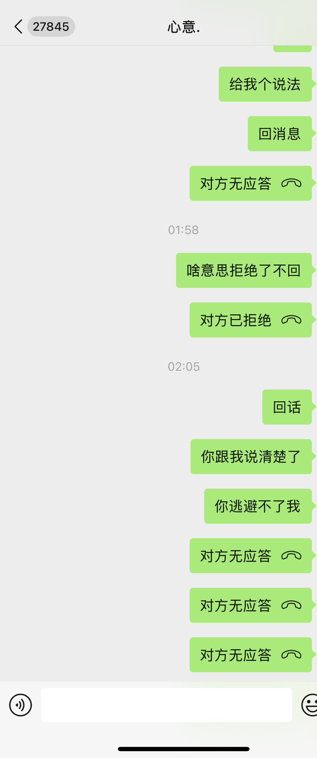 20250814081752front1_0_277745_Fjo9Z9T0Mpe18KpQXuH2xBT01nv5.jpg
