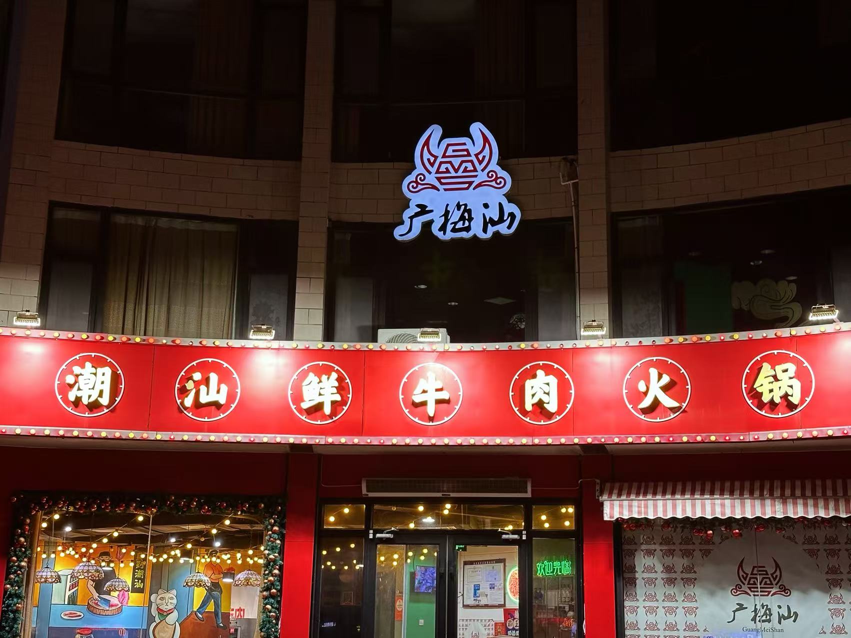 微信图片_20250814094003_969.jpg