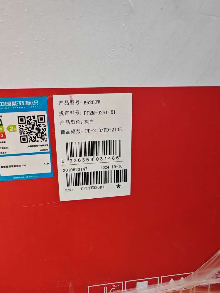 20250814134348front2_0_10602_Fh5cDImUA6BS7oM--hWSToXb3CJF.jpg