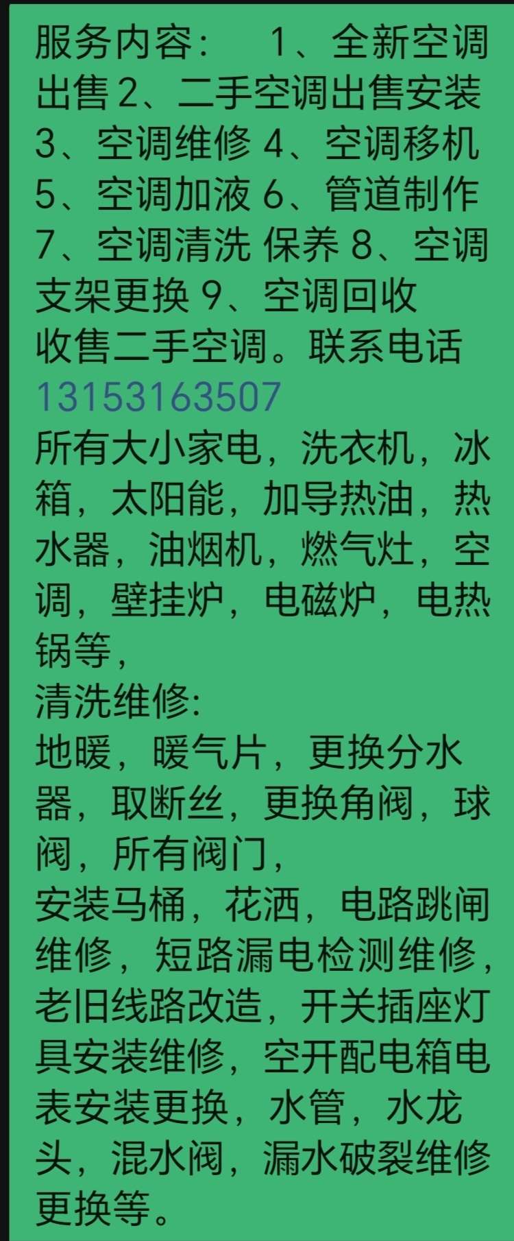 20250815131816front2_0_76399_FkTL66xIUFILYAsks6aFaDsGLy6R.jpg