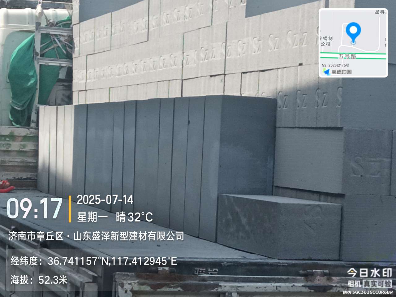 20250815201355front2_0_12942_FkLCKBSNuglu6USqhwSPFESB6yDU.jpg