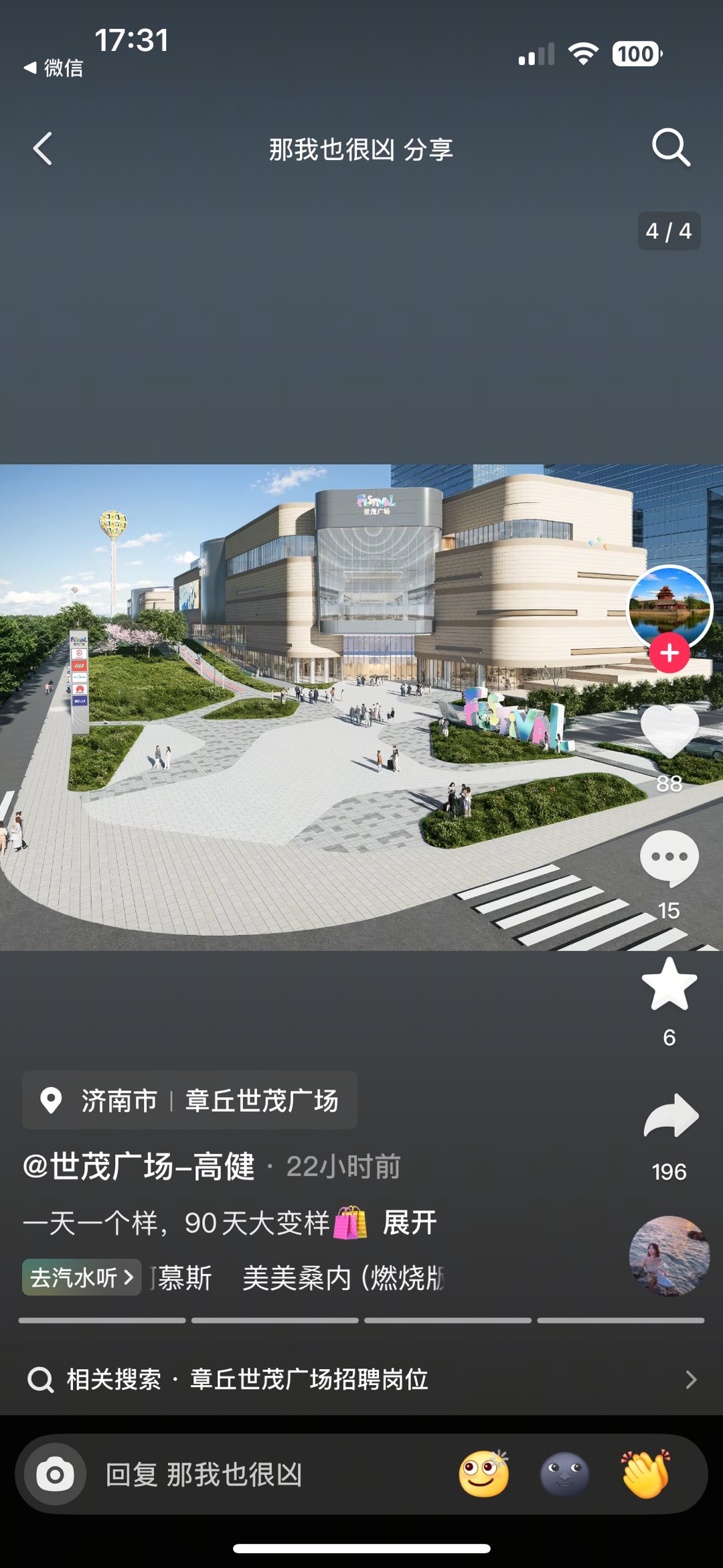 20250816173353front1_0_267909_Fs9B2PhG5szegsuwwLMF05_VJCUr.jpg