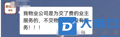 打码.png