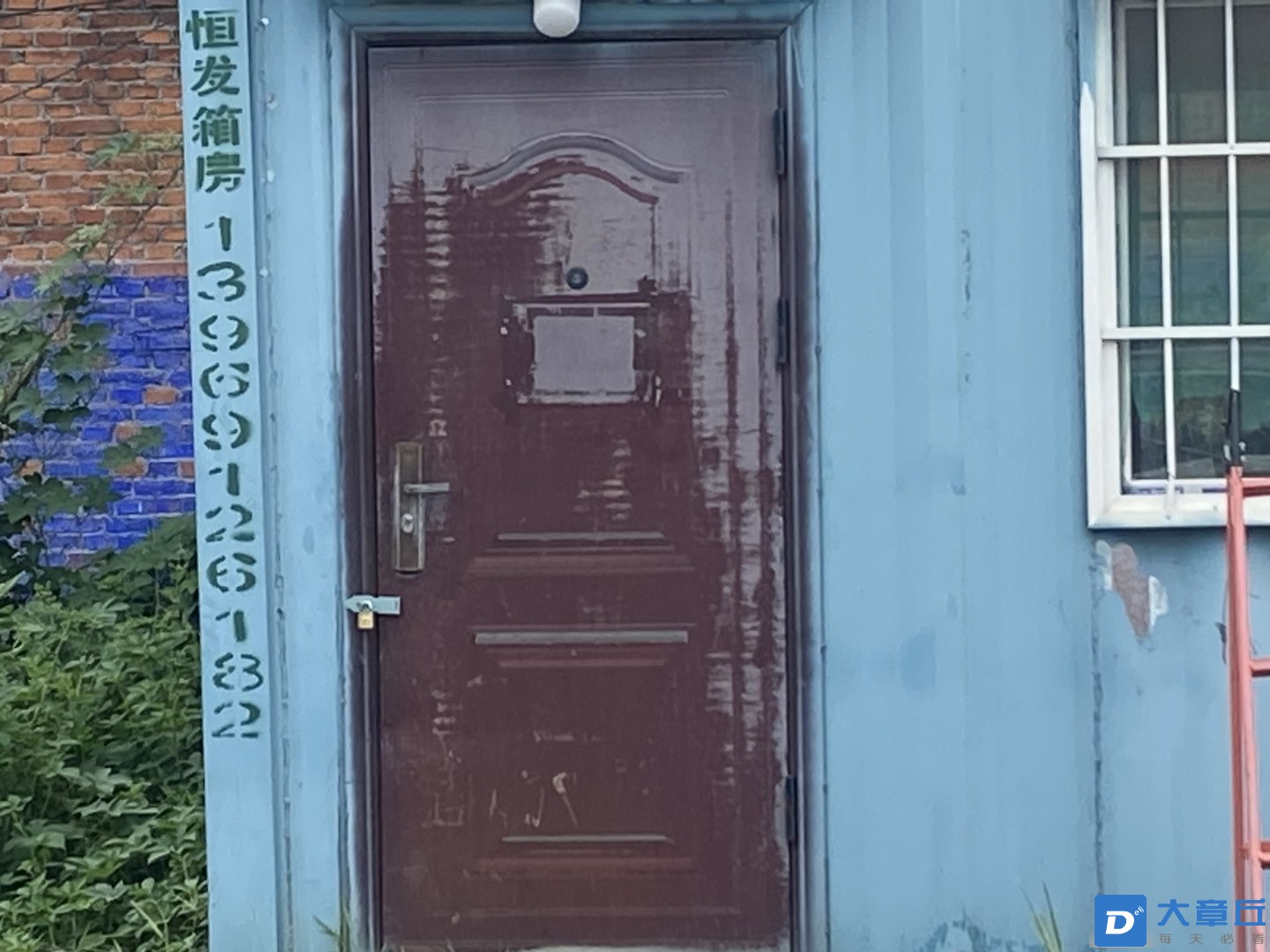 20250816192948front1_0_150566_FhQwhAxIb7ZW7HPkT5P7ZXMirW1v.jpg