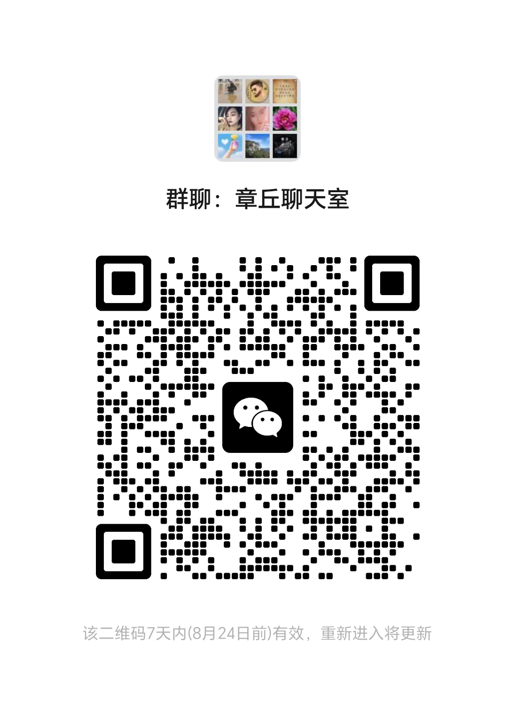 20250817122651front2_0_253083_FtabsropC4fcL_wvo5jWC7Gd9l4I.png