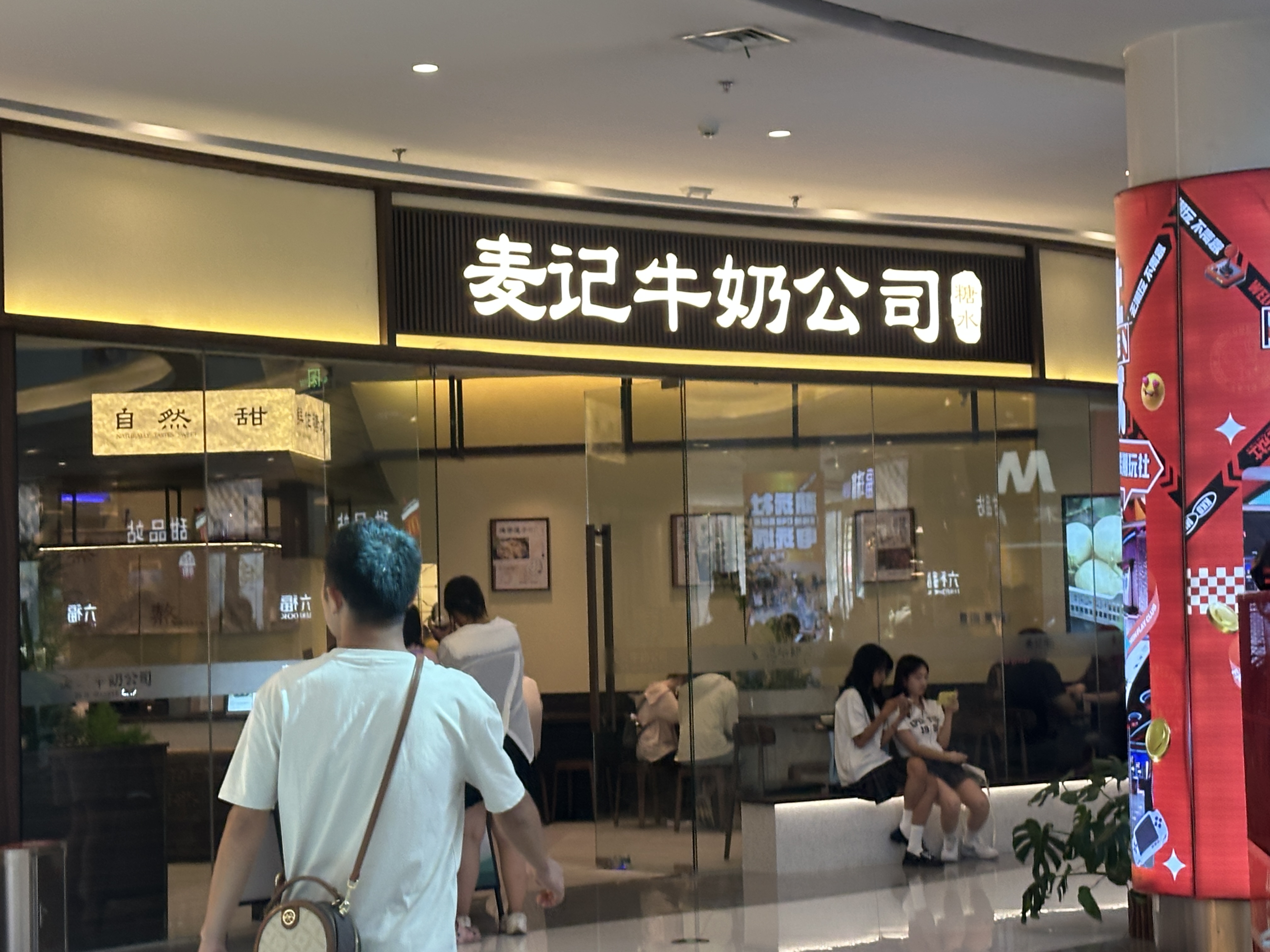 微信图片_2025-08-17_175219_156.jpg