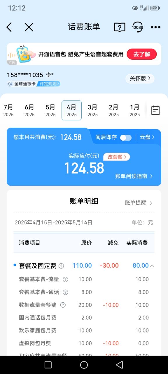 20250818121326front2_0_30107_FgC9Nm5nNiu44yMycfccN-M13XV4.jpg