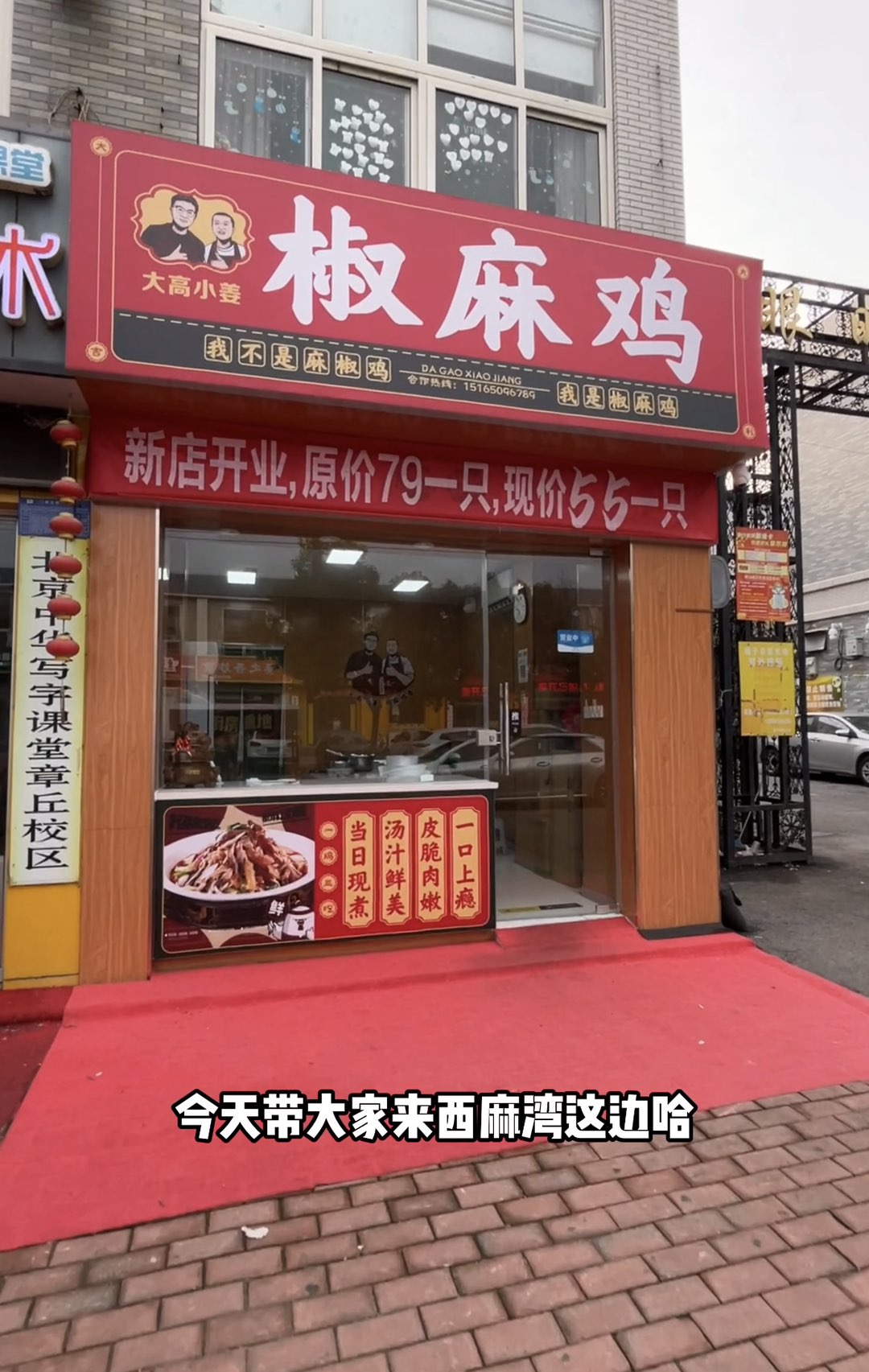 20250818174043front1_0_270091_FurXWGNKwKgQLvHe4S1naQFXeak3.jpg