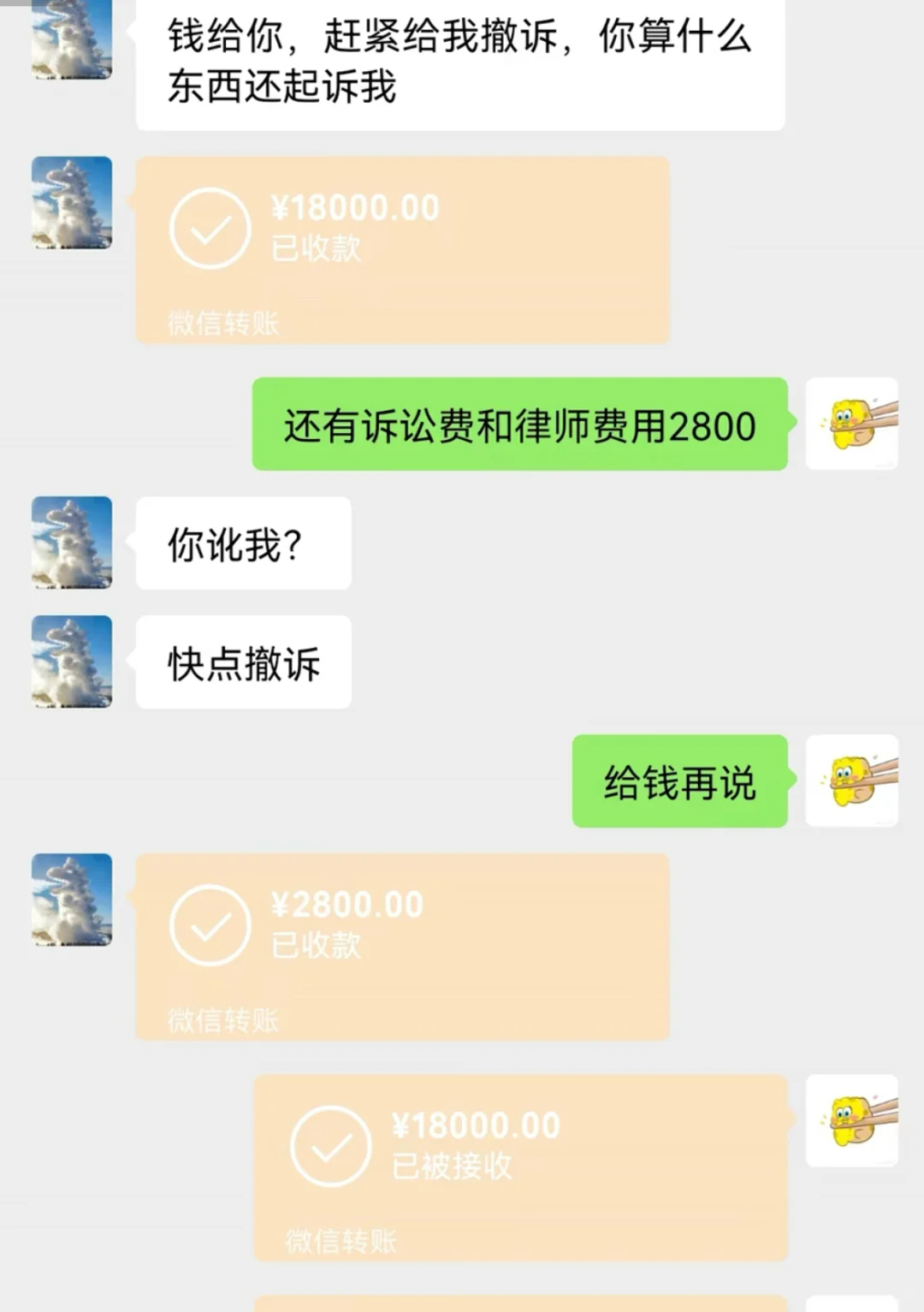 20250819085456front2_0_136674_FvrDxUkeRbNSG0wqiadsJo2-L_JN.png