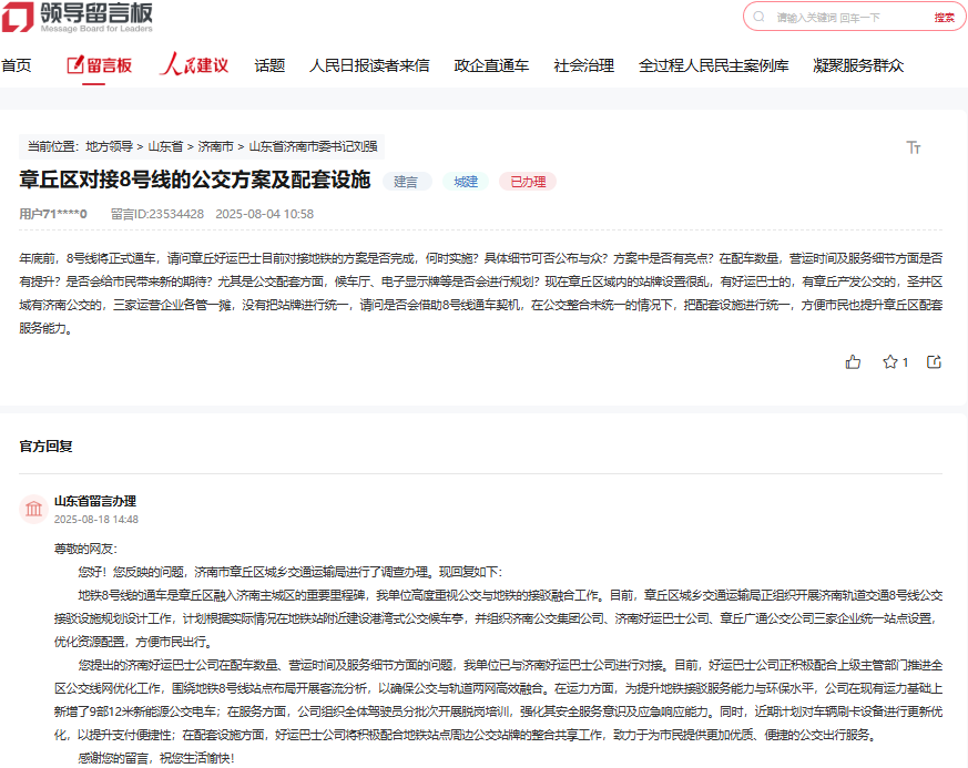 回复.png