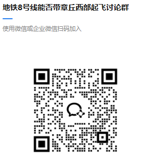 wechat_2025-08-19_162130_590.png