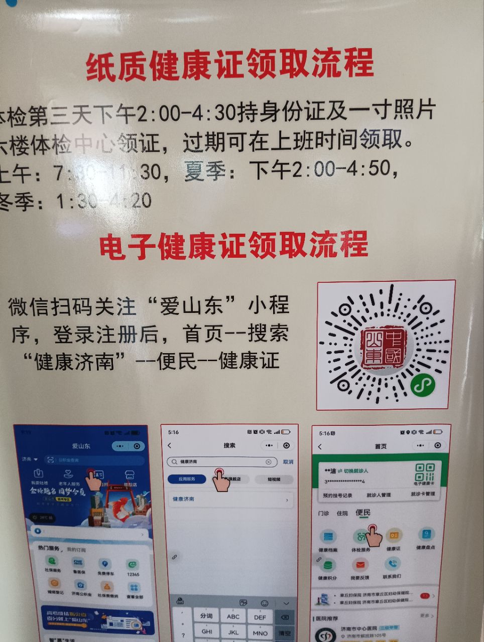 20250819213440front2_0_159051_FjeE1rCOkscf3JDX4B1ekHm4iEFD.jpg