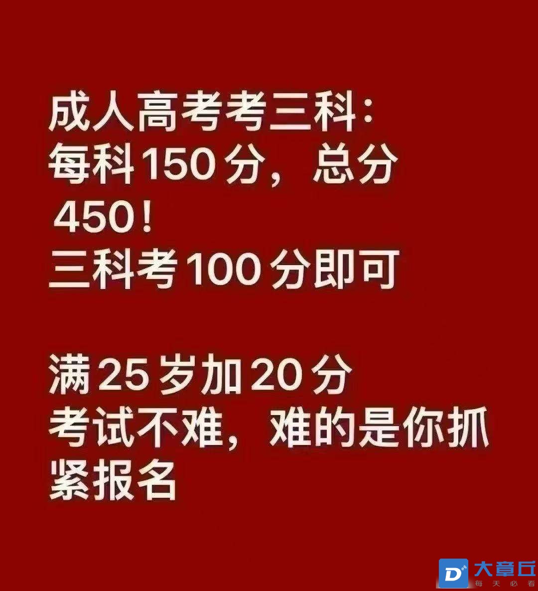 20250820114705front2_0_224932_FuKzw7r7GBbYnPixtISimpWcv-wu.jpg